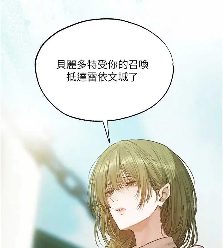 第124話-用春藥攻陷所有女人