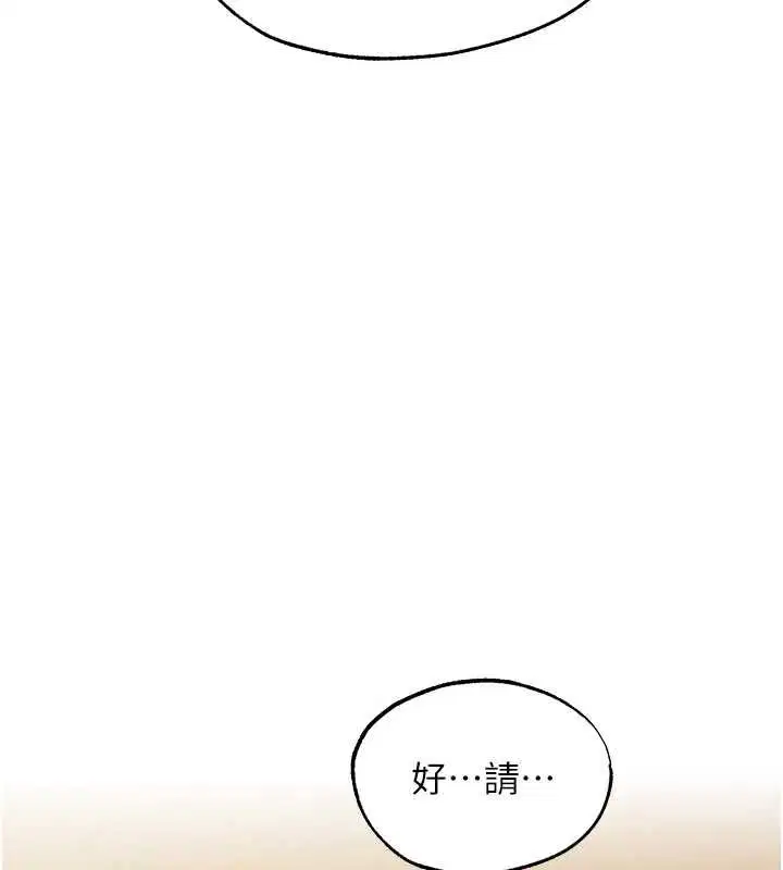 第124話-用春藥攻陷所有女人