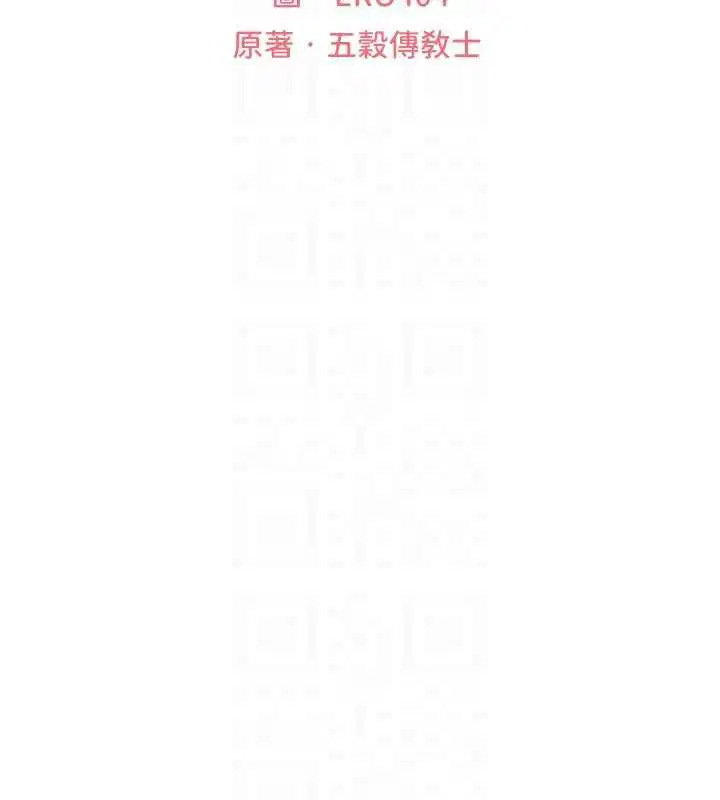 第124話-用春藥攻陷所有女人