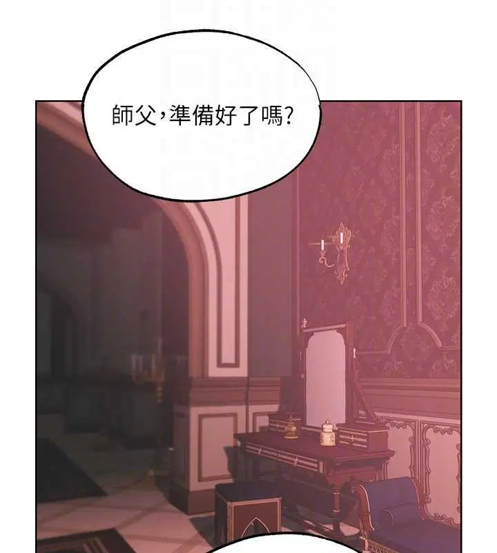 第124話-用春藥攻陷所有女人
