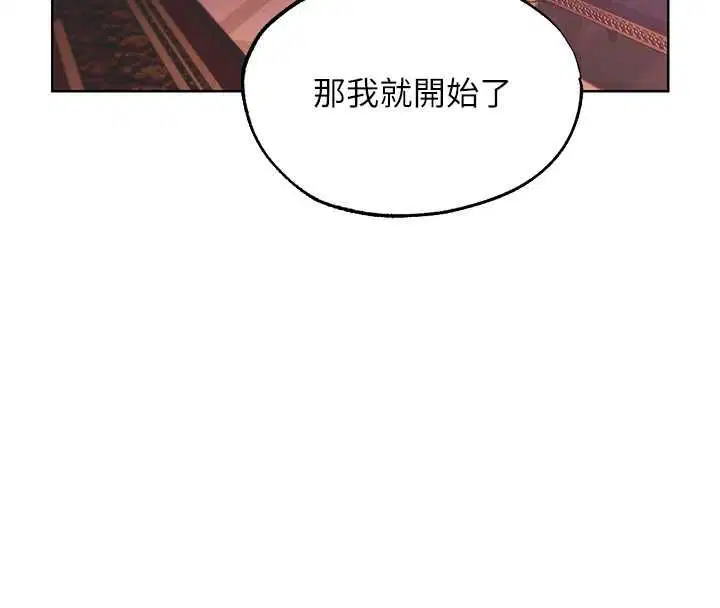 第124話-用春藥攻陷所有女人