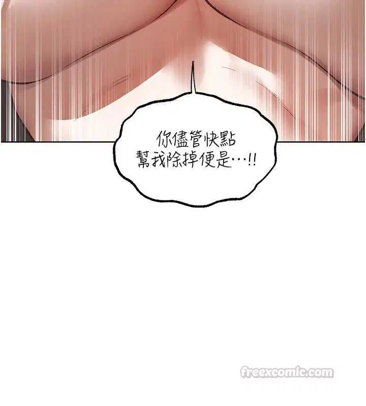 第124話-用春藥攻陷所有女人