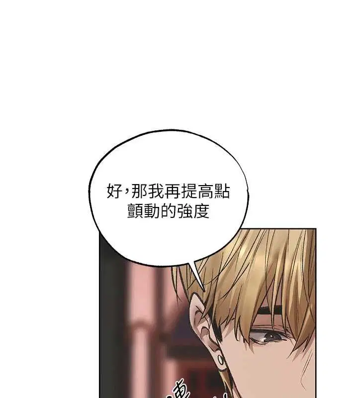 第124話-用春藥攻陷所有女人