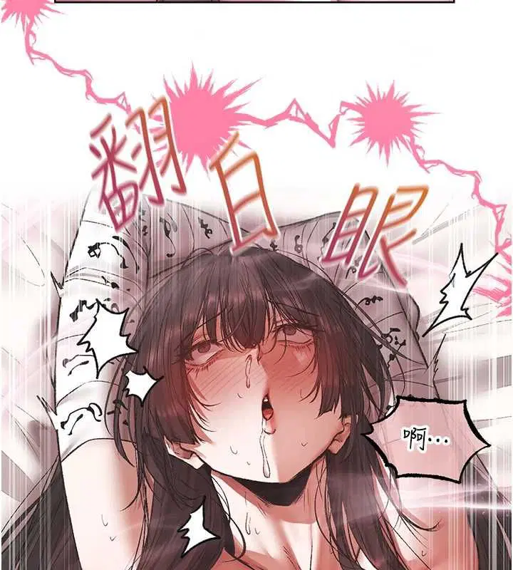 第124話-用春藥攻陷所有女人