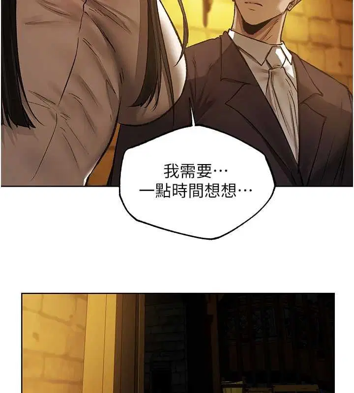第124話-用春藥攻陷所有女人