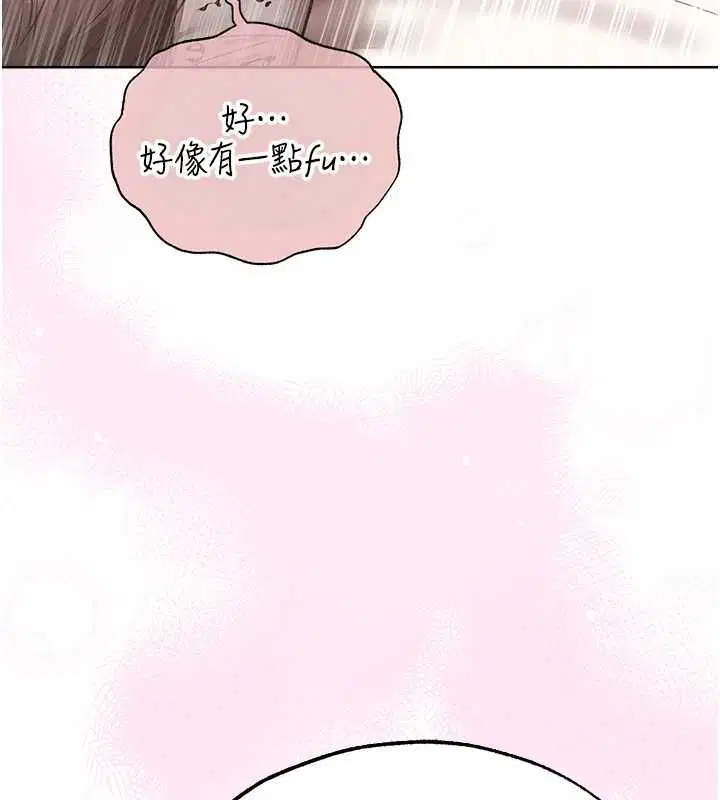第124話-用春藥攻陷所有女人