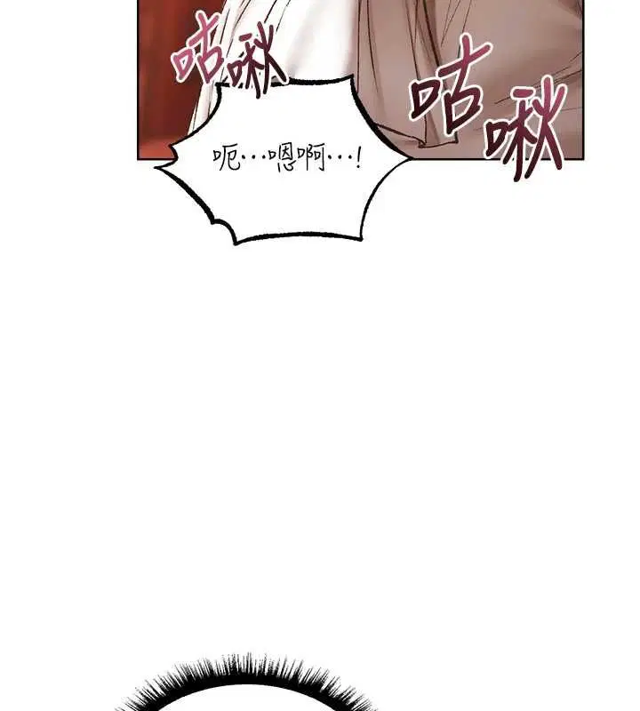 第124話-用春藥攻陷所有女人