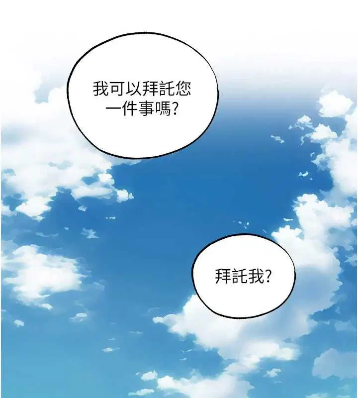 第124話-用春藥攻陷所有女人