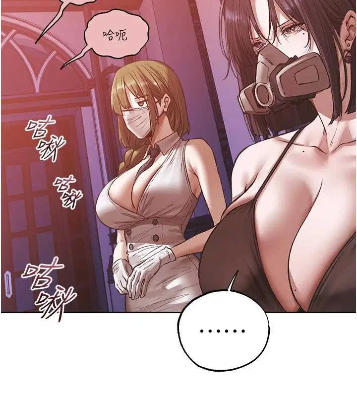 第124話-用春藥攻陷所有女人