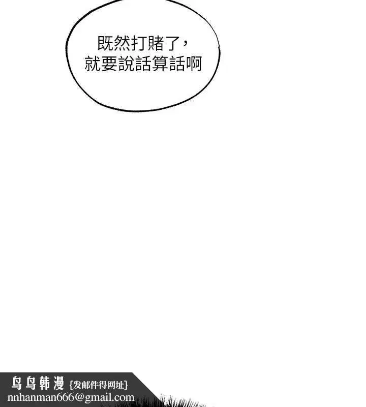 第124話-用春藥攻陷所有女人