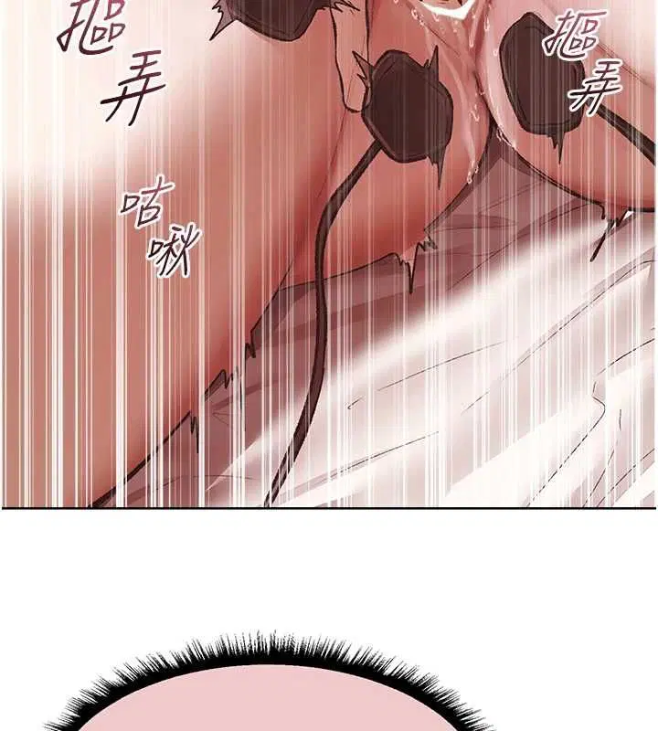 第124話-用春藥攻陷所有女人