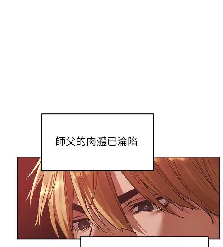 第124話-用春藥攻陷所有女人