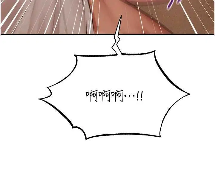 第125話-解決下一個浮動春心