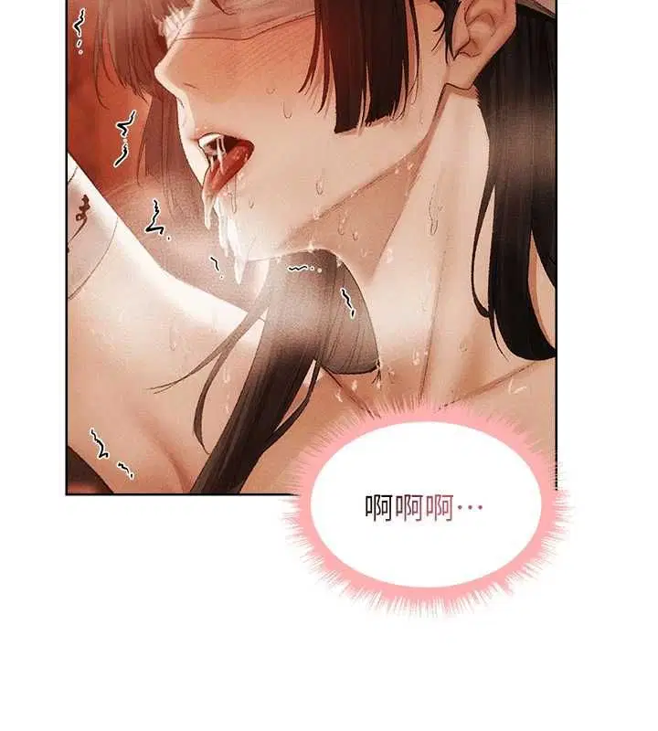 第125話-解決下一個浮動春心