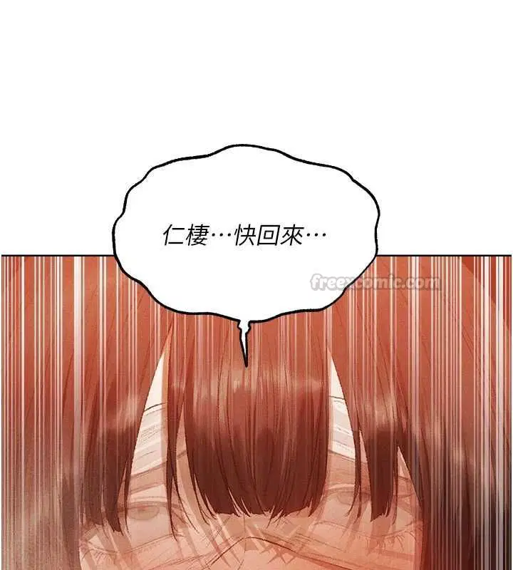 第125話-解決下一個浮動春心