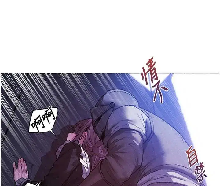 第125話-解決下一個浮動春心