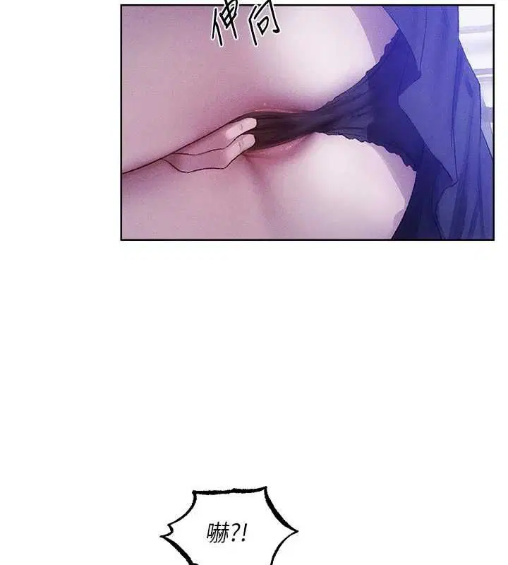 第125話-解決下一個浮動春心
