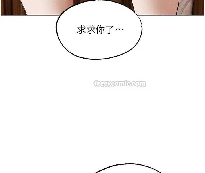 第125話-解決下一個浮動春心
