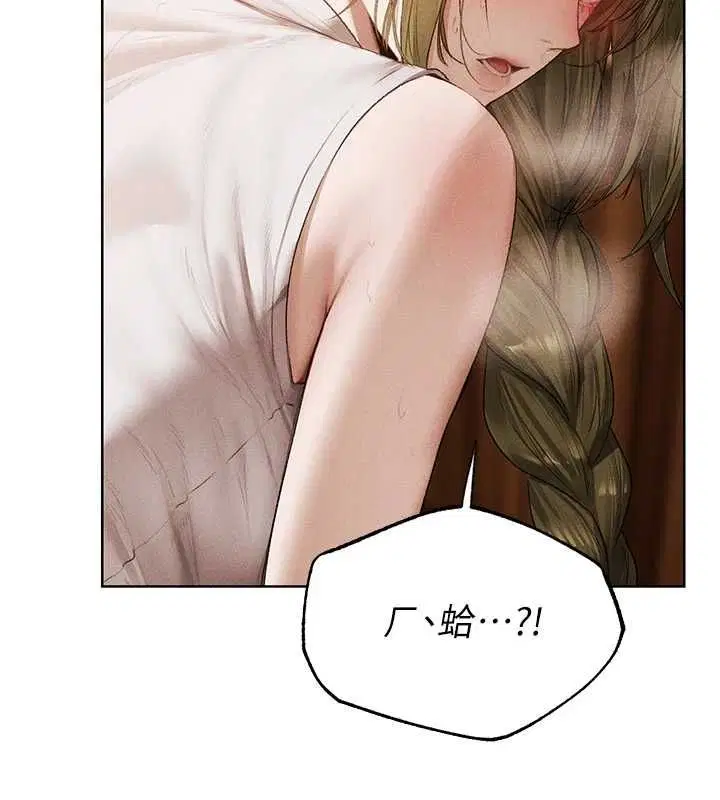 第125話-解決下一個浮動春心