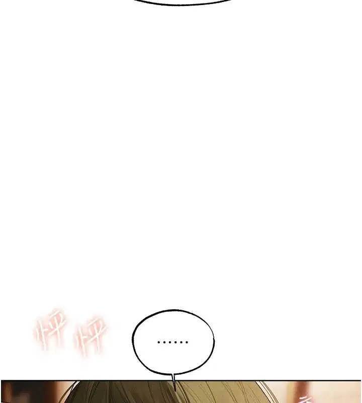 第125話-解決下一個浮動春心
