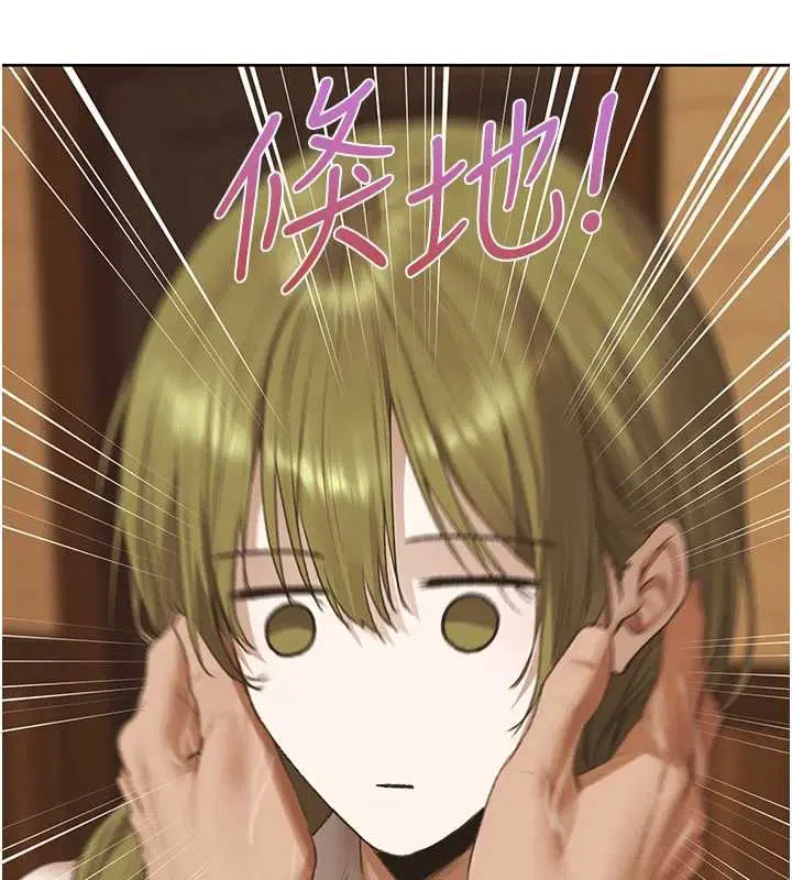 第125話-解決下一個浮動春心