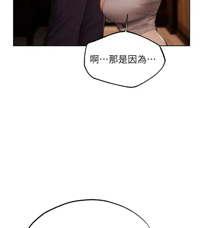 第125話-解決下一個浮動春心