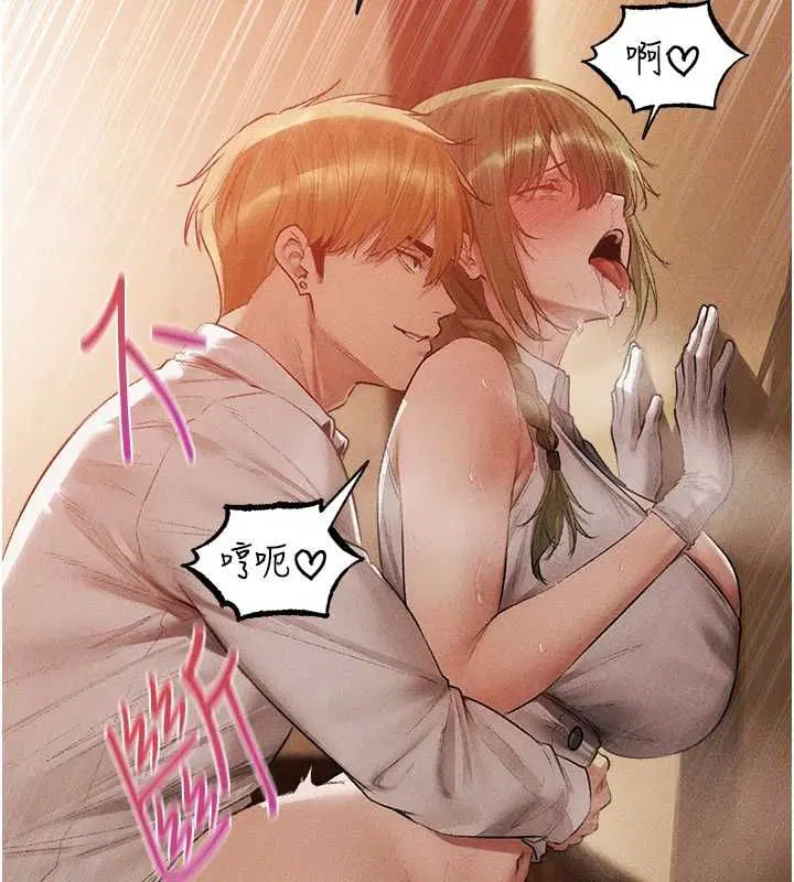 第125話-解決下一個浮動春心