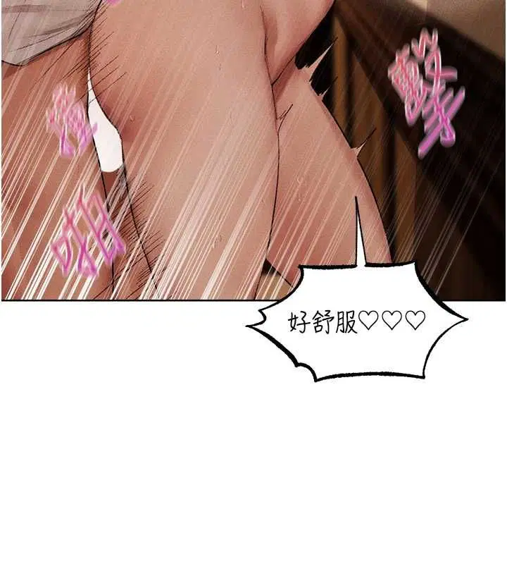 第125話-解決下一個浮動春心
