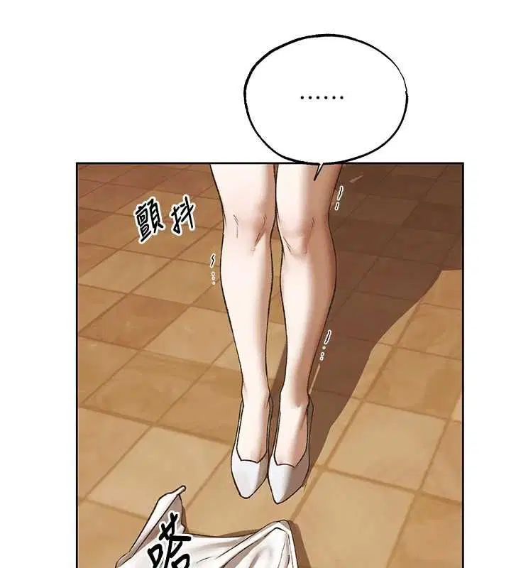 第125話-解決下一個浮動春心