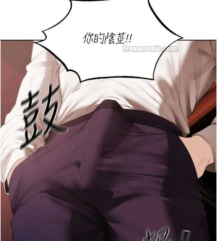 第126話-劍后夫妻的反轉關係!