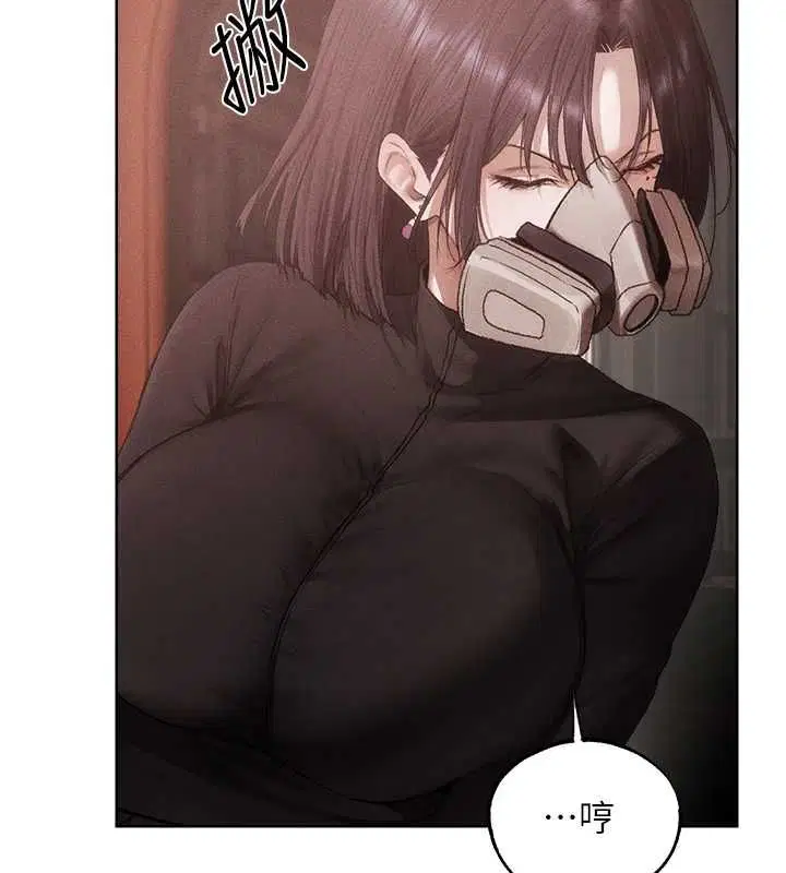 第126話-劍后夫妻的反轉關係!