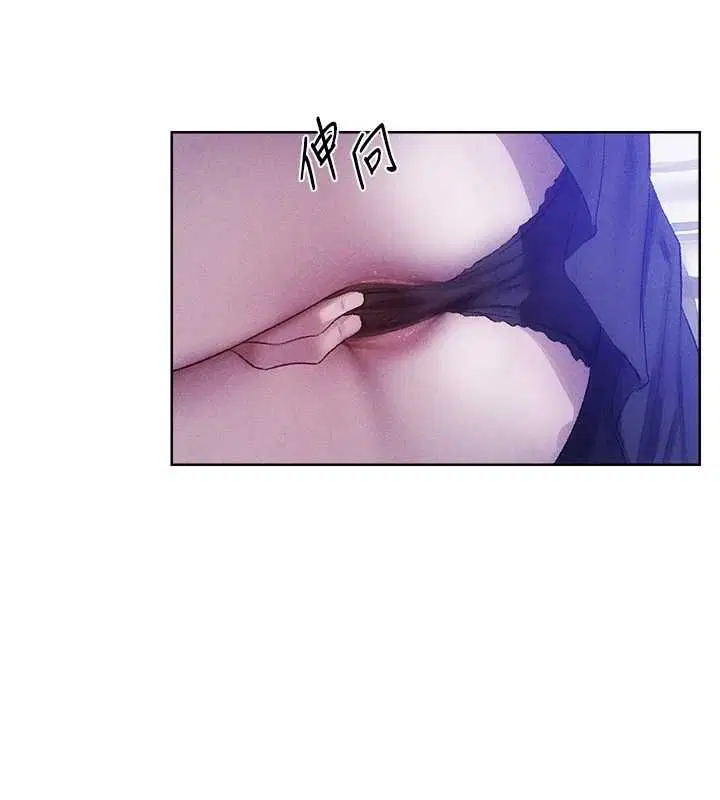 第126話-劍后夫妻的反轉關係!