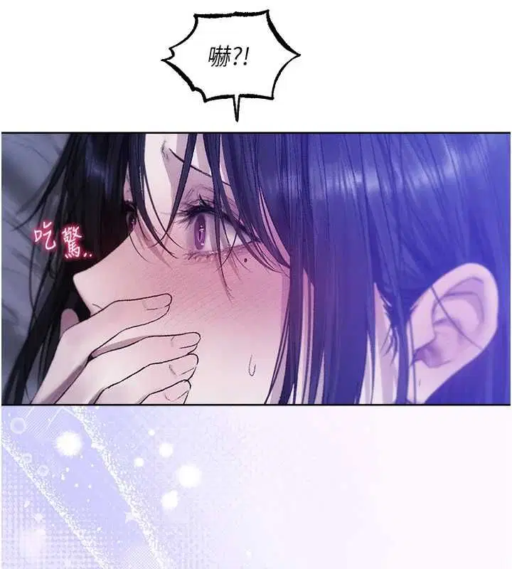 第126話-劍后夫妻的反轉關係!