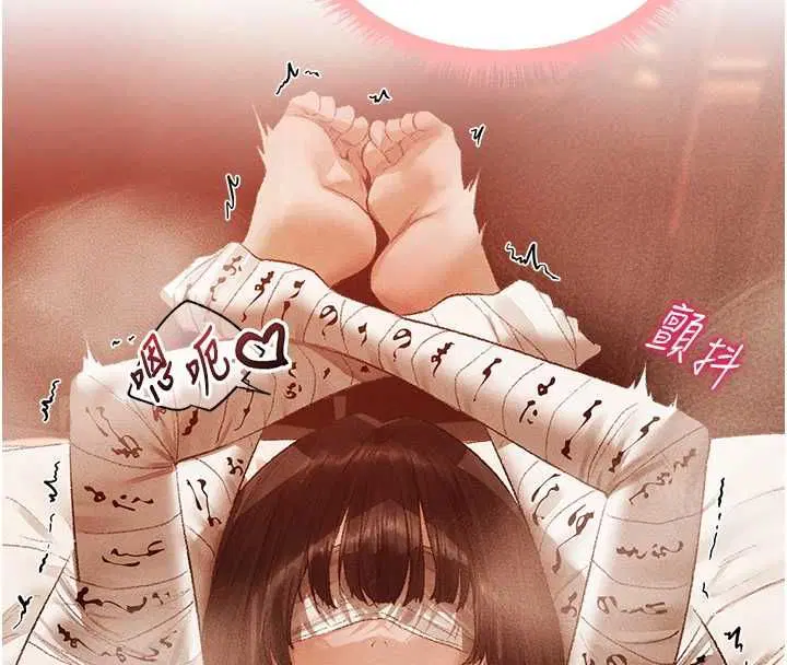 第126話-劍后夫妻的反轉關係!