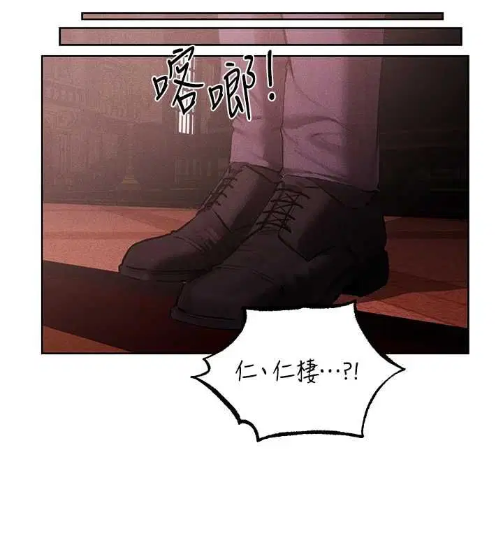 第126話-劍后夫妻的反轉關係!