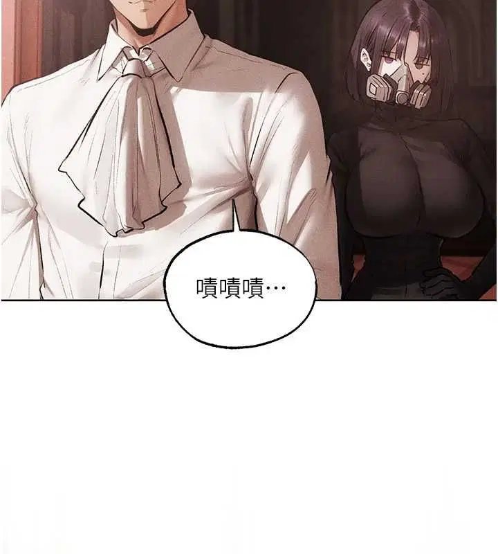 第126話-劍后夫妻的反轉關係!