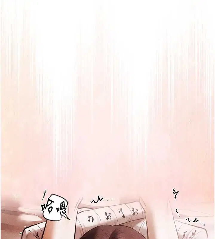 第126話-劍后夫妻的反轉關係!