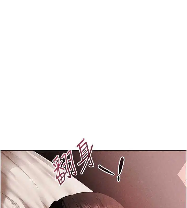 第126話-劍后夫妻的反轉關係!