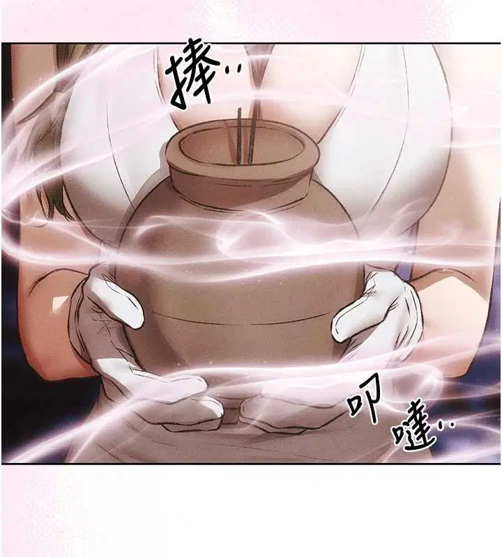 第126話-劍后夫妻的反轉關係!