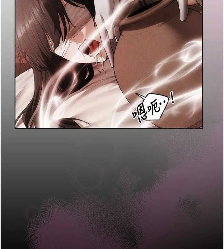 第126話-劍后夫妻的反轉關係!