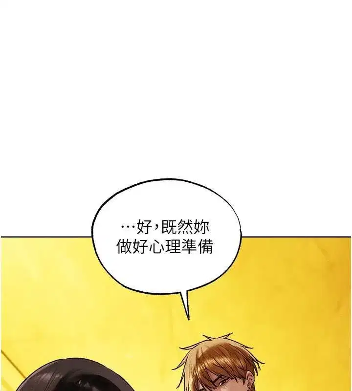第127話-巨無霸大斬女「濕」功