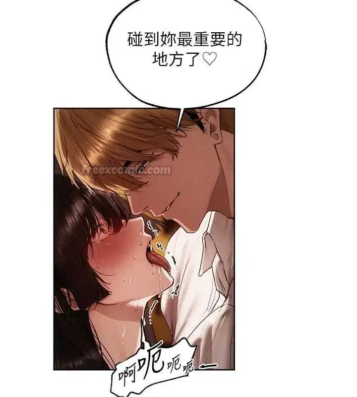 第127話-巨無霸大斬女「濕」功