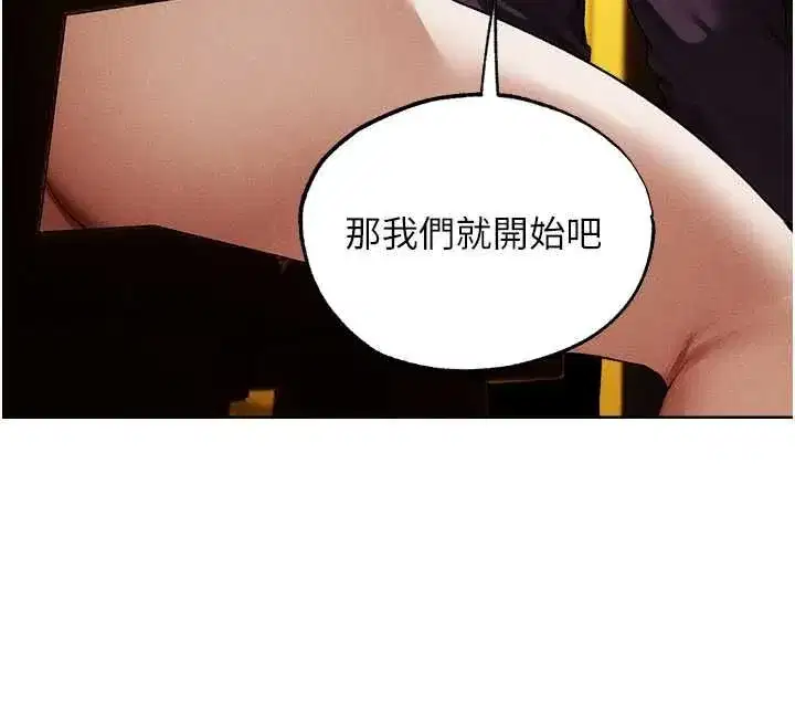 第127話-巨無霸大斬女「濕」功