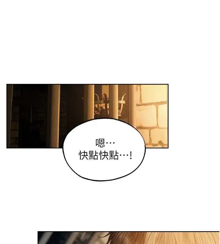 第127話-巨無霸大斬女「濕」功
