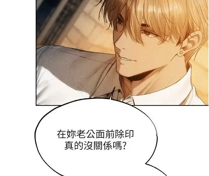 第127話-巨無霸大斬女「濕」功