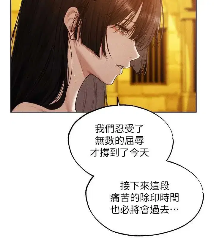第127話-巨無霸大斬女「濕」功