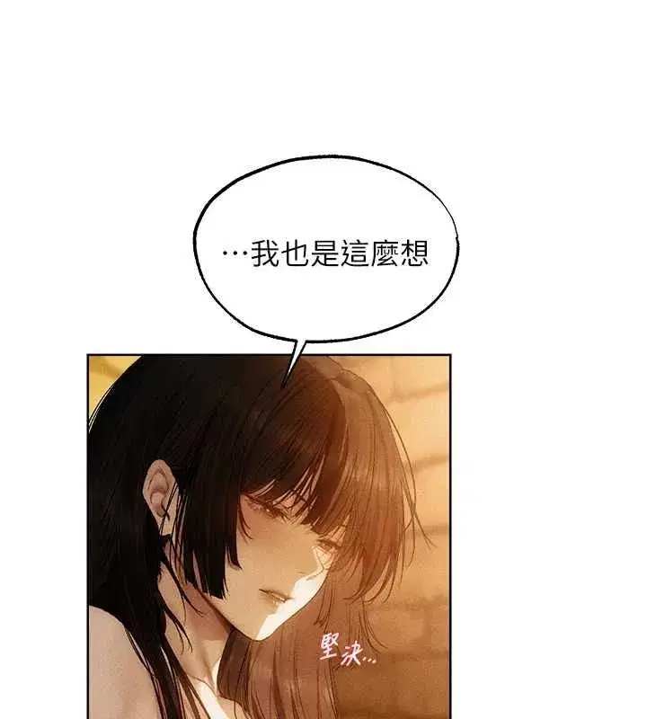 第127話-巨無霸大斬女「濕」功