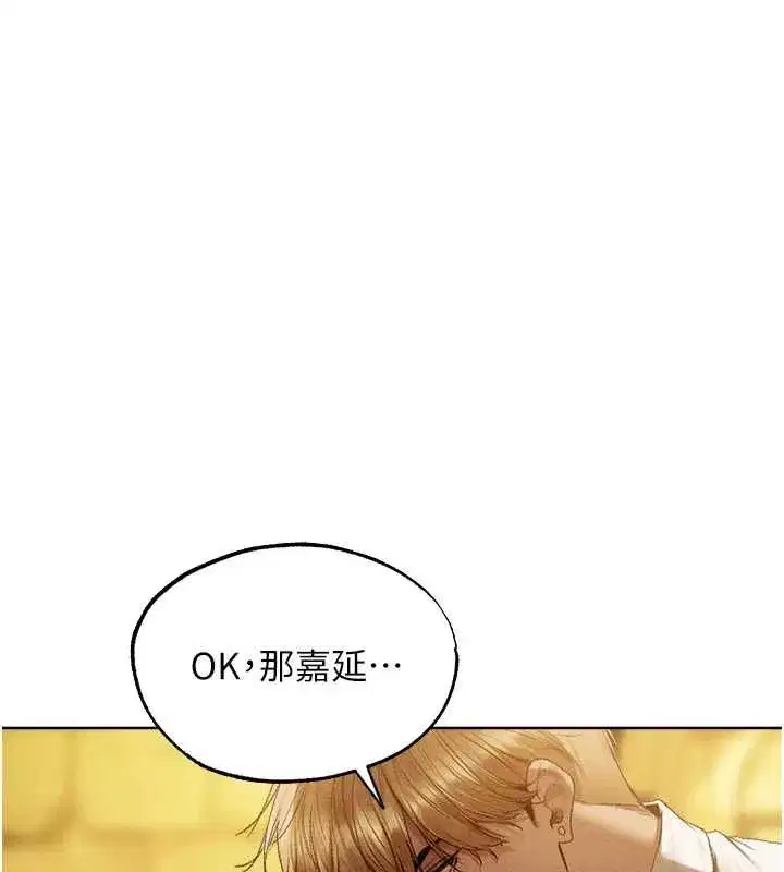 第127話-巨無霸大斬女「濕」功