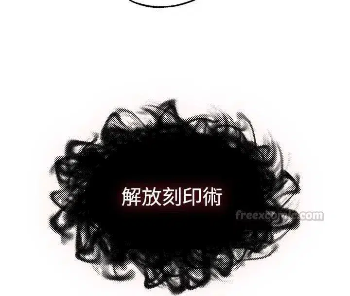第127話-巨無霸大斬女「濕」功