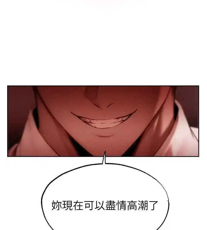 第127話-巨無霸大斬女「濕」功